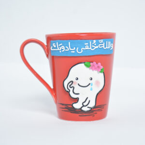 مج والله خلقي يادوبك