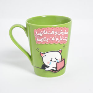 مج مفيش وقت للانهيار