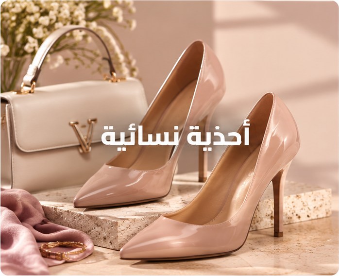 أحذية نسائية